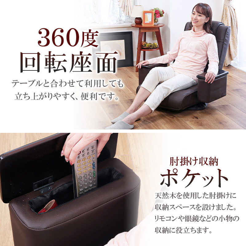 座椅子 回転 本革 肘掛け レザー レバー式リ...の詳細画像4