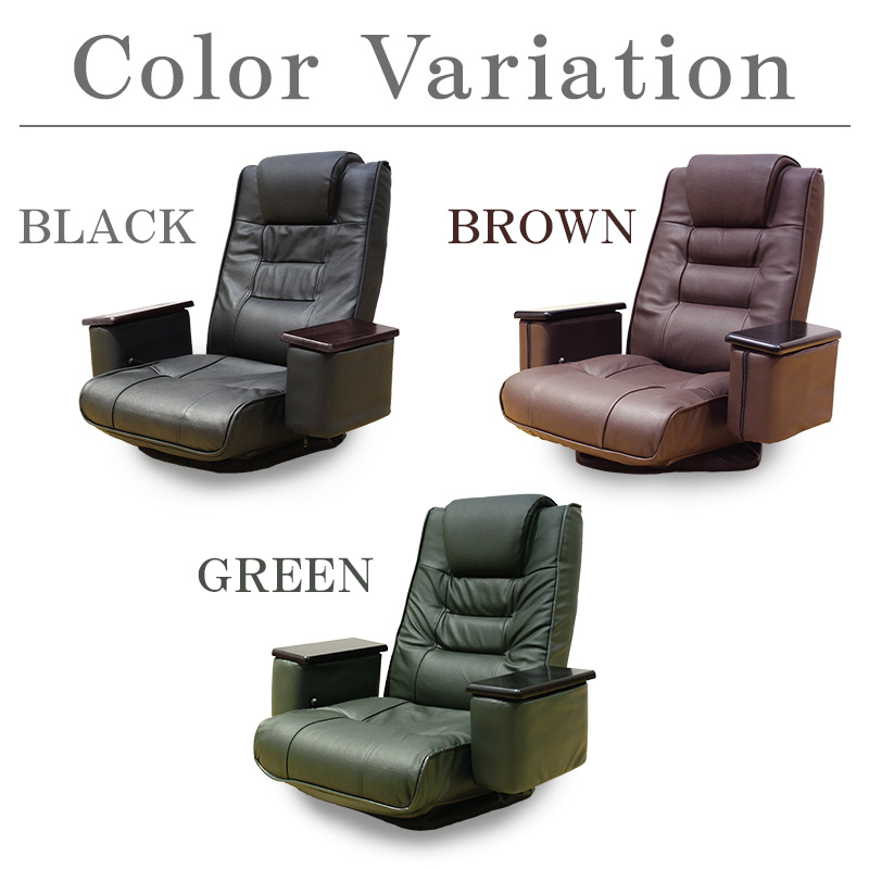 座椅子 回転 本革 肘掛け レザー レバー式リクライニング 高級 14段階