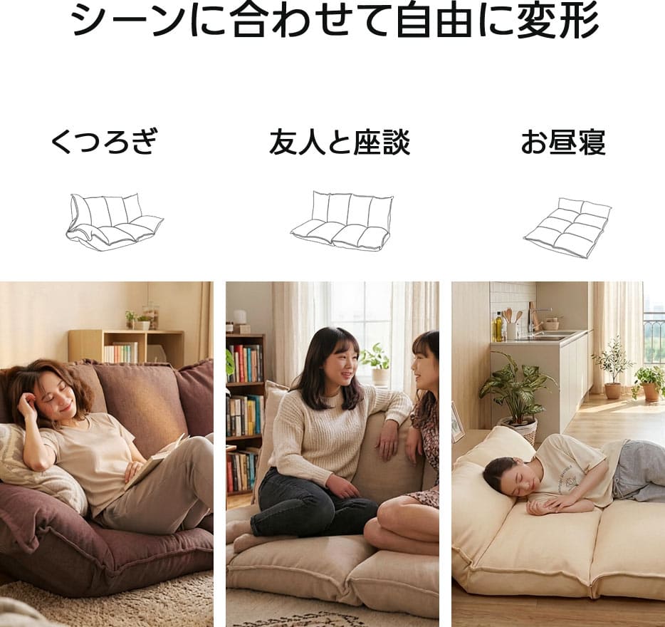 リクライニングソファ 2人掛け フロアソファー ソファーベッド