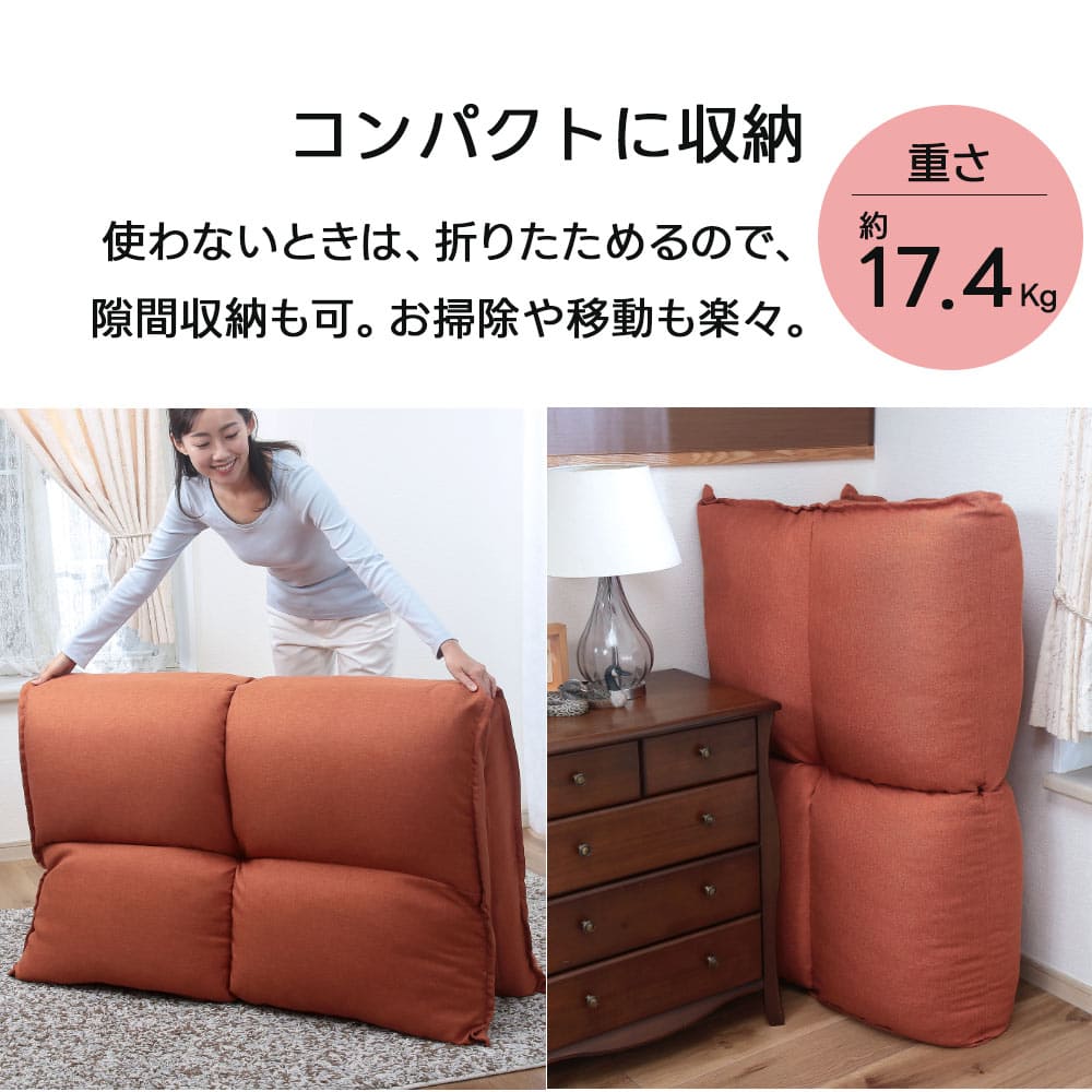 リクライニングソファ 2人掛け フロアソファー ソファーベッド