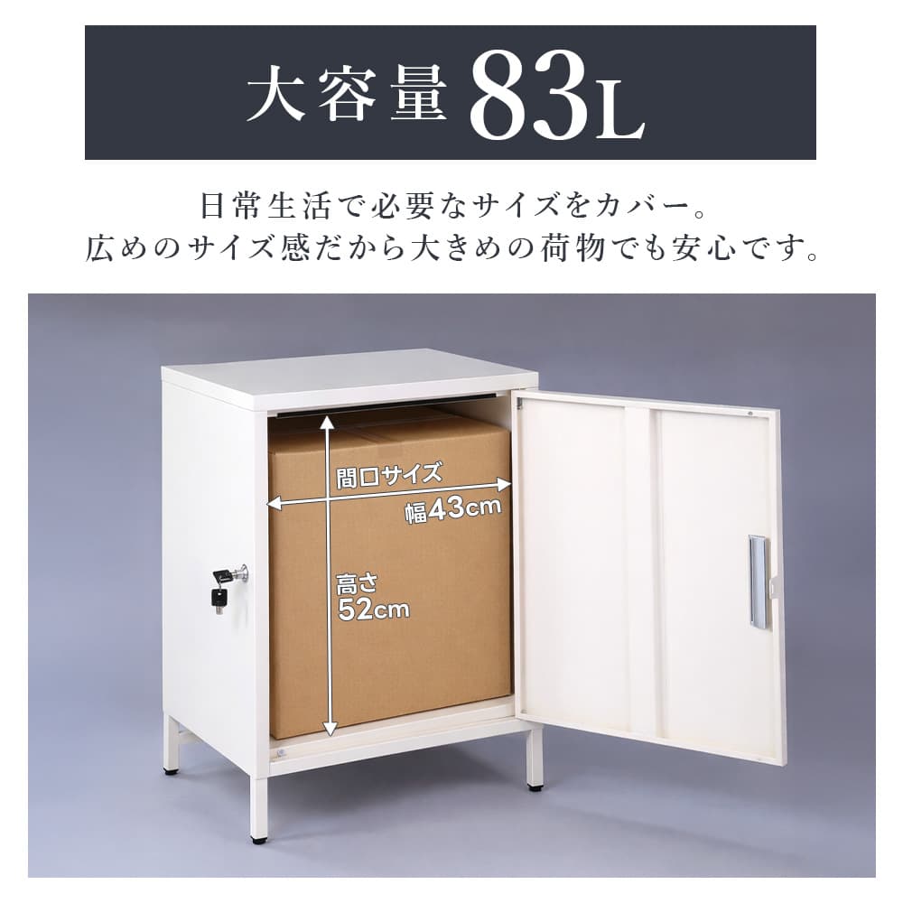 宅配ボックス スチール 大容量 頑丈 防水 置き配ボックス 組立式 家庭