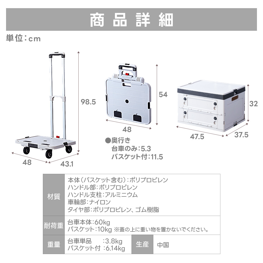 折りたたみ 台車 家庭用 コンパクト 耐荷重60kg キャリーカート ハンド