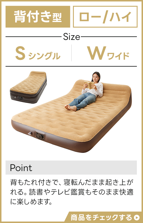 電動 エアーベッド ワイド ハイタイプ 電動ベッド エアベッド 極厚