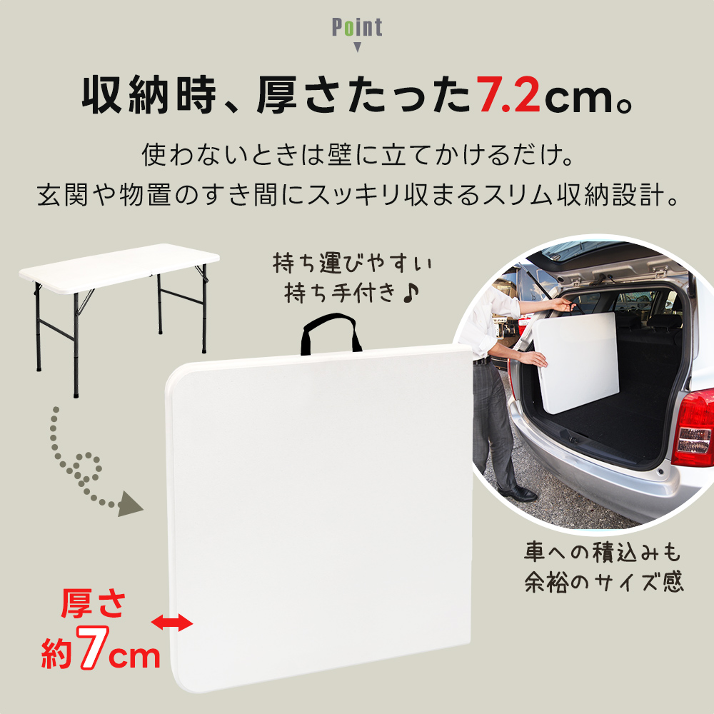 折りたたみ テーブル 120cm TAN-599-120 倉出し : タックオンライン