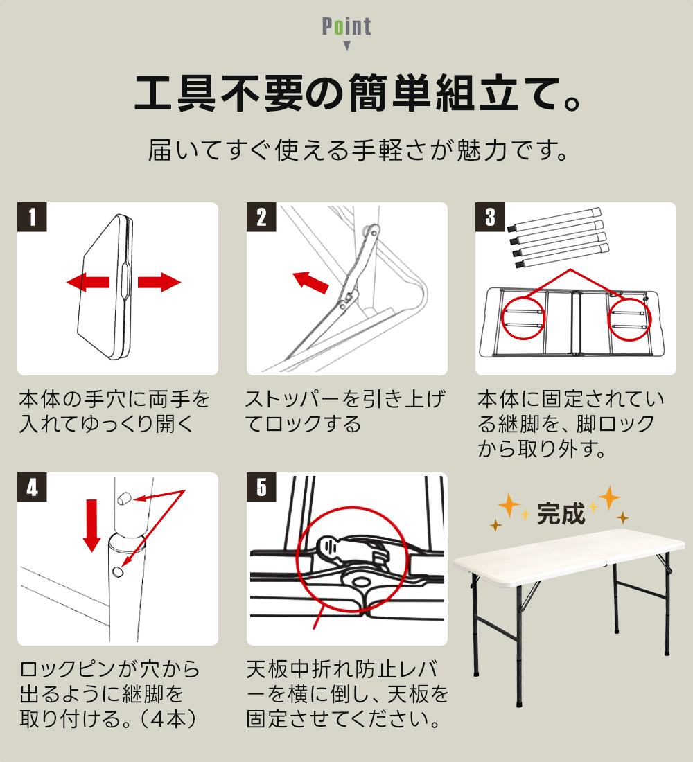 落書き付き折りたたみテーブル 折りたたみ テーブル 120cm TAN-599-120 倉出し : タックオンライン