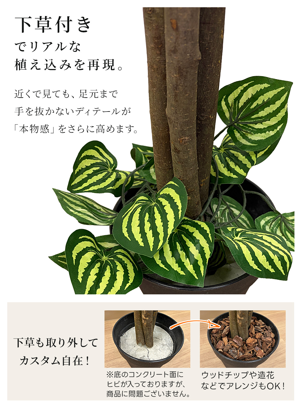 ベンジャミン フェイクグリーン 高さ150cm 人工観葉植物 大型 おしゃれ