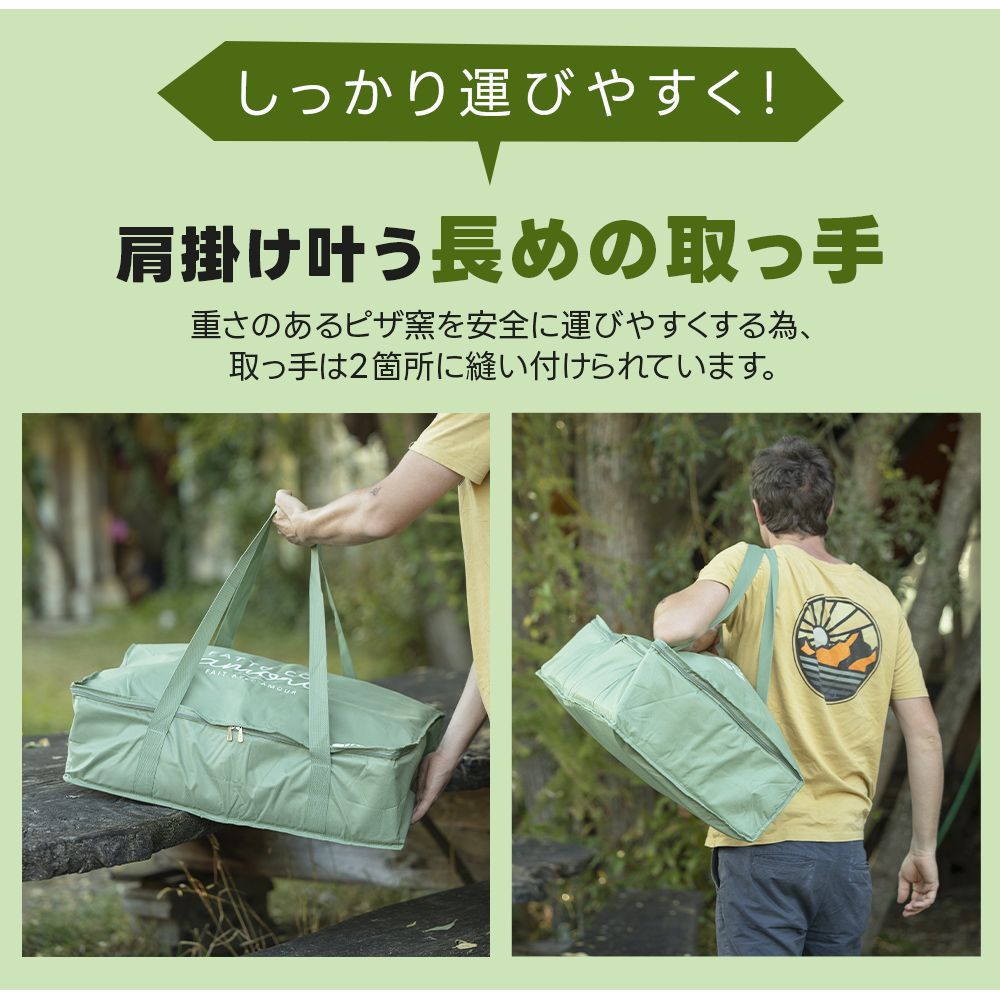 専用収納カバー 袋 ピザ窯 家庭用 ZiiPa バーベキュー アウトドア BBQ