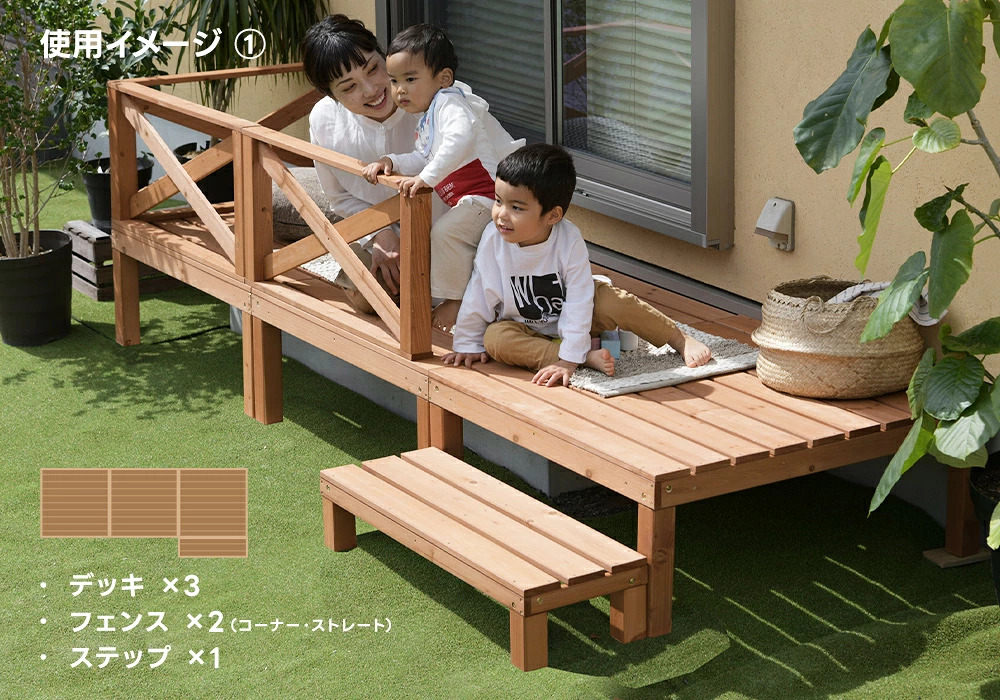 ウッドデッキ 6点セット 天然木 0.75坪セット ウッドテラス ウッド