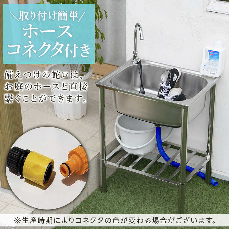 ガーデンシンク ステンレス流し台 屋外用 幅60cm 深型 水栓付き