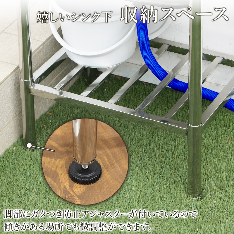 ガーデンシンク ステンレス流し台 屋外用 幅60cm 深型 水栓付き