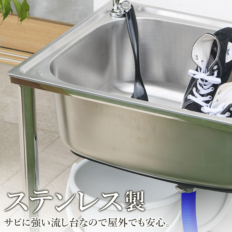 ステンレス製流し台 角パイプ脚付き 屋外用 ガーデンシンク ステンレス流し台 屋外用 幅60cm 深型 水栓付き