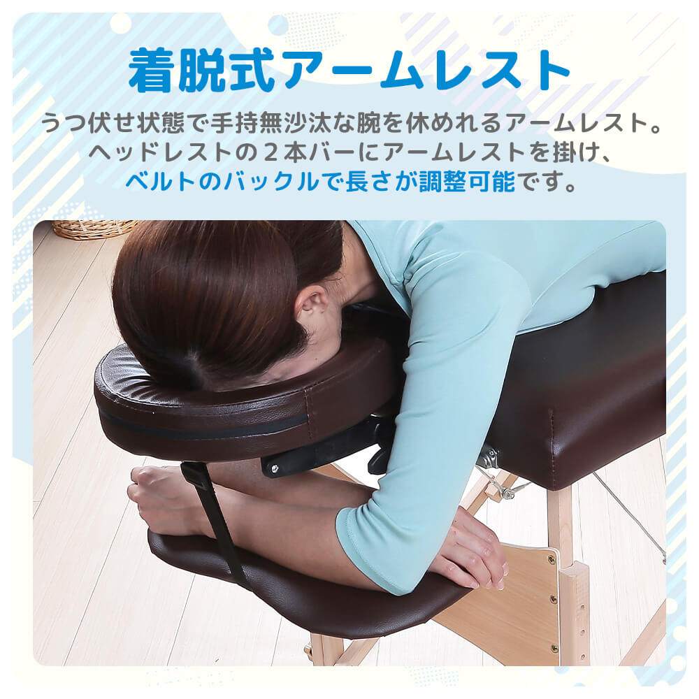 【三好】エステベッド 最長2m対応!マッサージベッド 柔軟 折りたたみ 軽量 格安 コンパクト