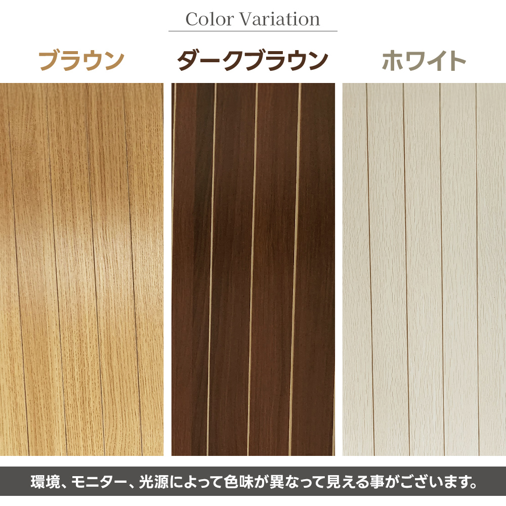 ウッドカーペット 4.5畳 団地間 242×245cm 畳の上 敷くだけ