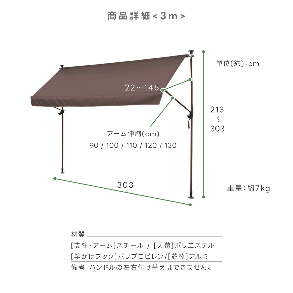 日よけ フック付き オーニング 2m/3m シェード サンシェード 大型