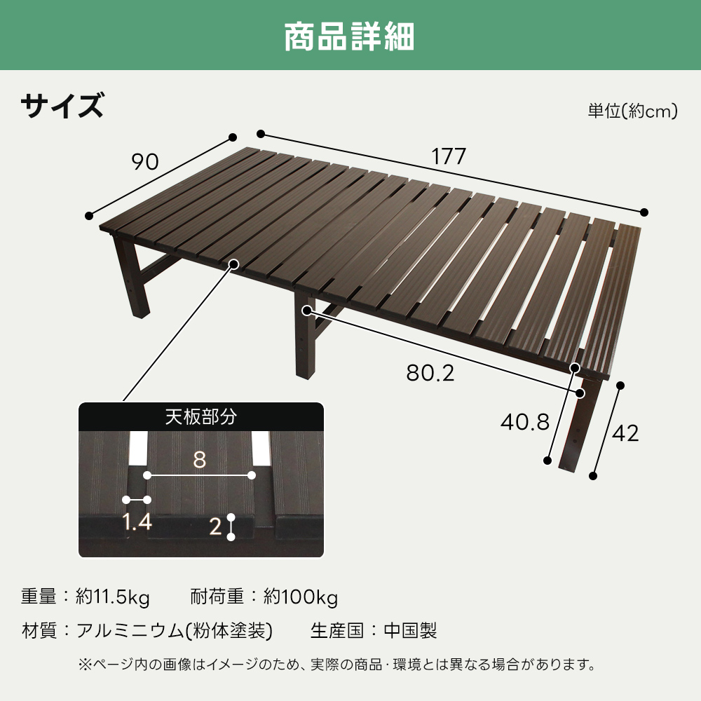 家庭用品 10/12.更にお値下げ☆アルミ縁台