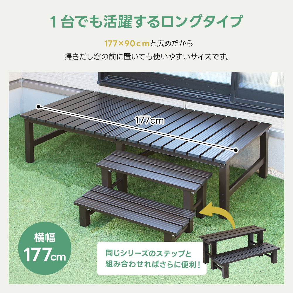 家庭用品 10/12.更にお値下げ☆アルミ縁台