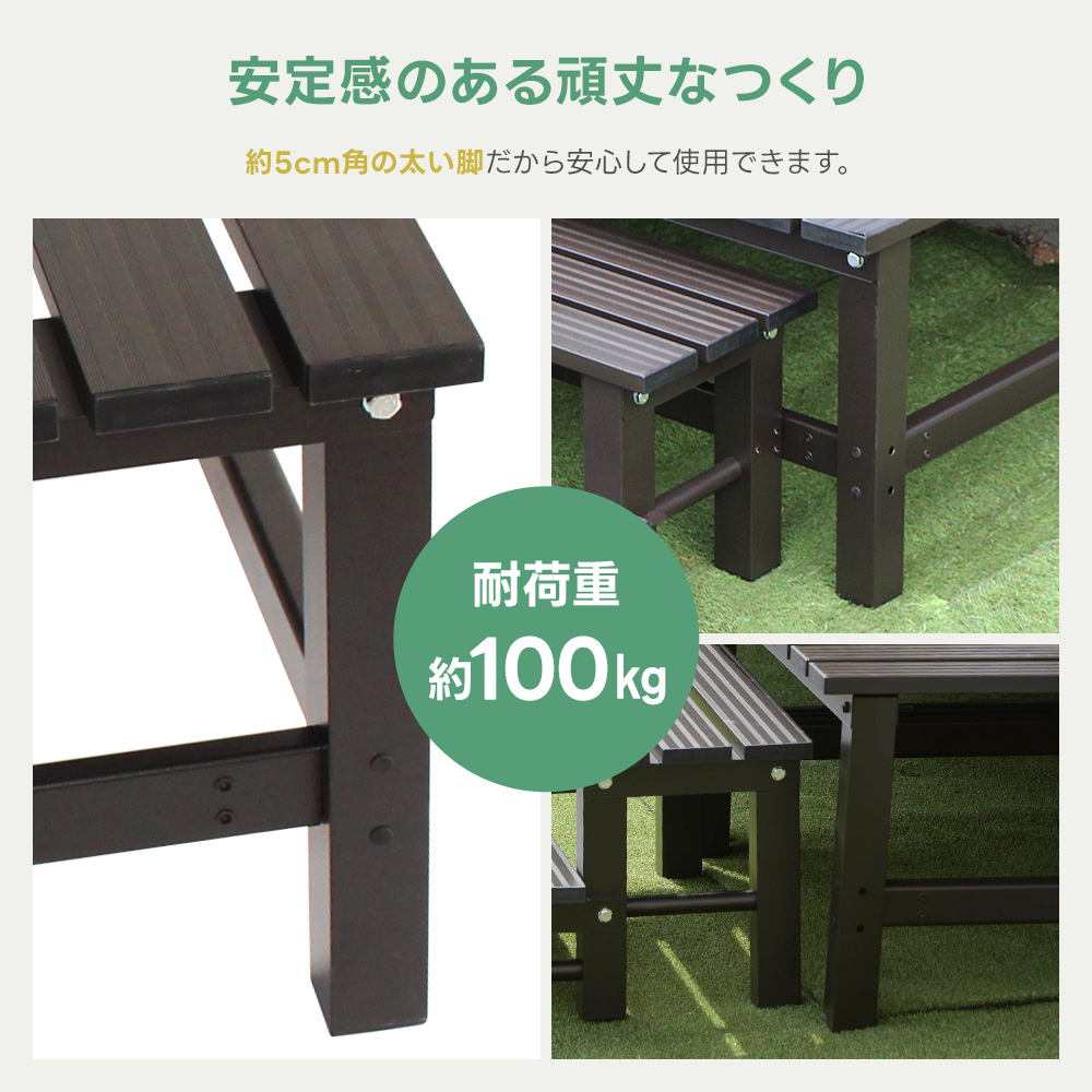アルミデッキ180 単品 アルミデッキ縁台 デッキ ベンチ アルミ