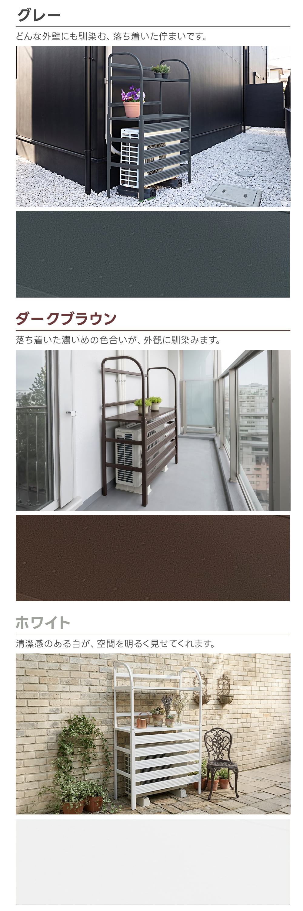 アルミ エアコン室外機用カバー 棚付 エアコンカバー 室外機ラック