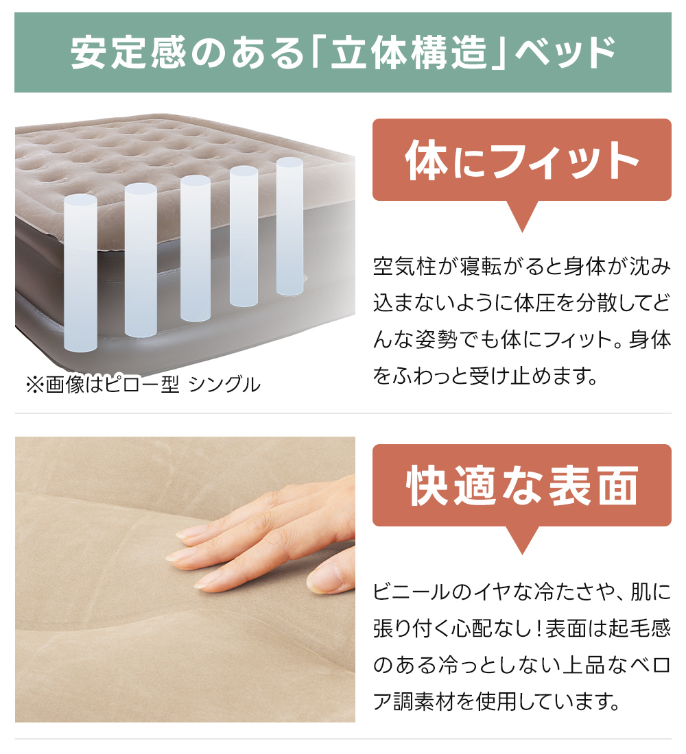 電動 エアーベッド ワイド ハイタイプ 電動ベッド エアベッド 極厚