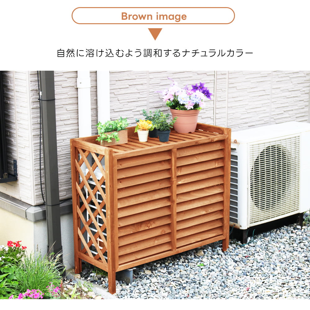 GREEN LIFE（グリーンライフ） エアコン室外機カバー エアコンカバー