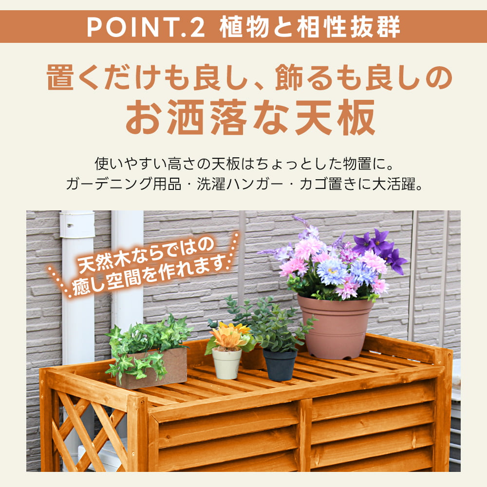 GREEN LIFE（グリーンライフ） エアコン室外機カバー エアコンカバー