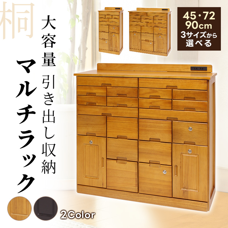 天然木 桐製 ハイチェスト 桐箪笥 【公式通販】