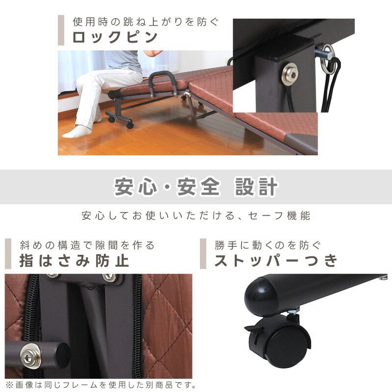 折りたたみベッド 完成品 組立不要 6段階リクライニング 低反発