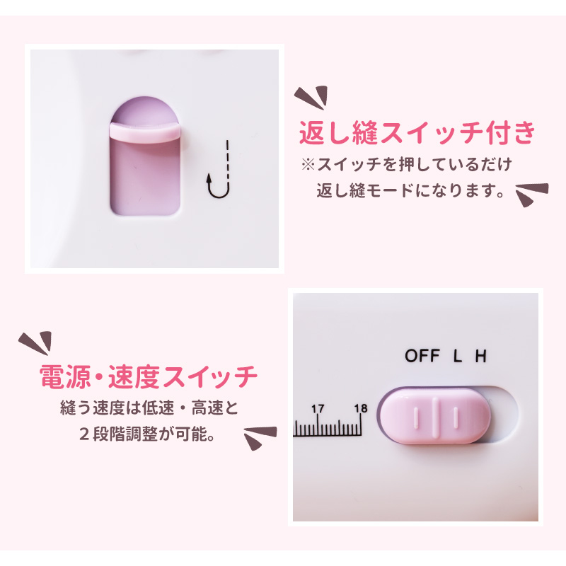 ミシン 初心者 コンパクト 小さい 小型ミシン 安い 電子ミシン 電動 ミシン 初心者 コンパクト 小さい 小型ミシン 安い 電子ミシン 電動