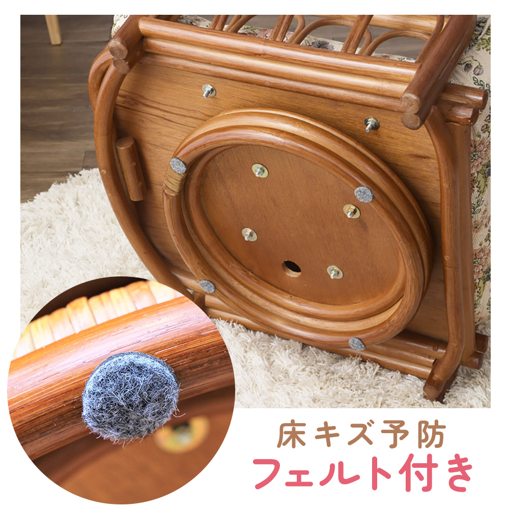 チェア リクライニング 回転 座椅子 高座椅子 籐 ラタン 肘掛け