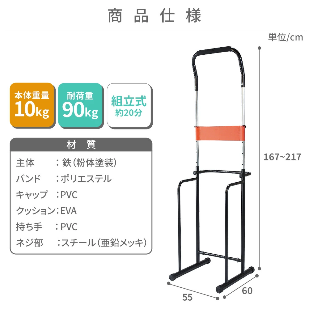 ぶら下がり健康器 ストレッチ 懸垂マシン 姿勢改善 筋トレ ダイエット