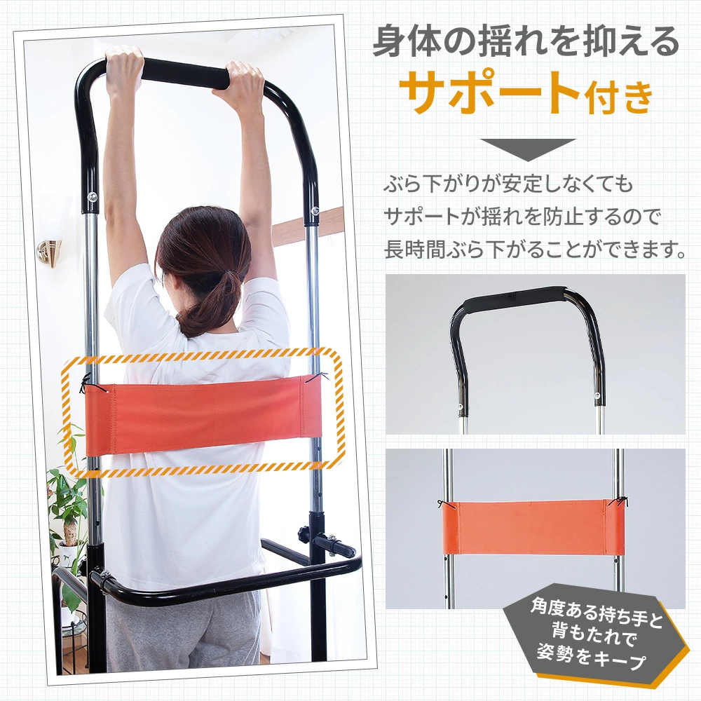 ぶら下がり健康器 ストレッチ 懸垂マシン 姿勢改善 筋トレ ダイエット
