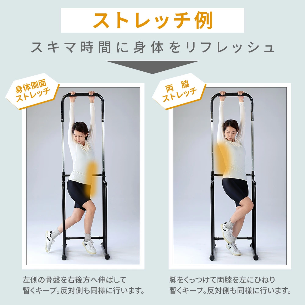 ぶら下がり健康器 ストレッチ 懸垂マシン 姿勢改善 筋トレ ダイエット