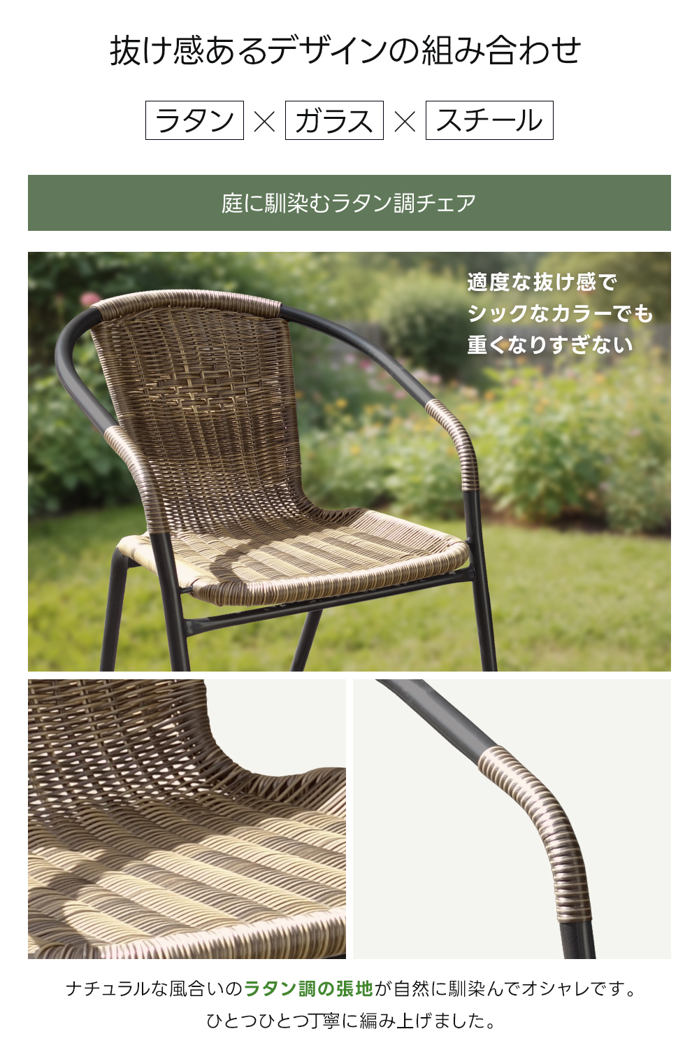 ラタン調ガーデン 2点セット3点セット ガーデン テーブル セット