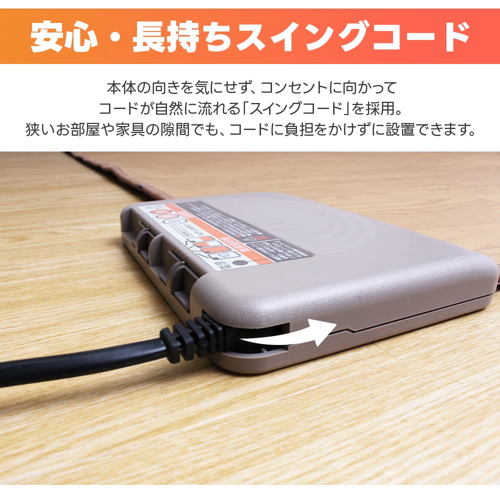 ホットカーペット フローリング調 3畳 195×235cm 防水 木目調 防水