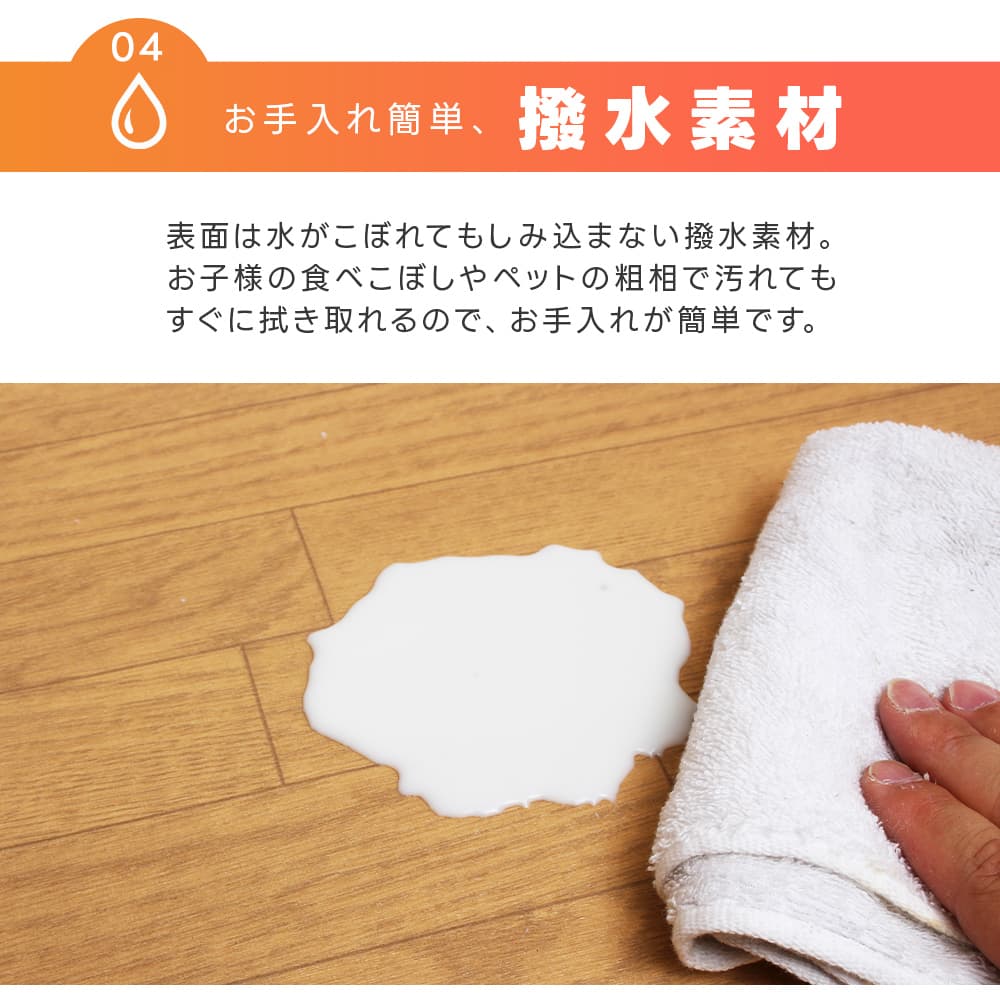 ホットカーペット フローリング調 3畳 195×235cm 防水 木目調 防水