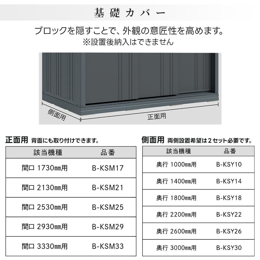 タクボ物置 タクボ 物置 BELOS B-2110 B-G2110 一般型 豪雪型 標準屋根