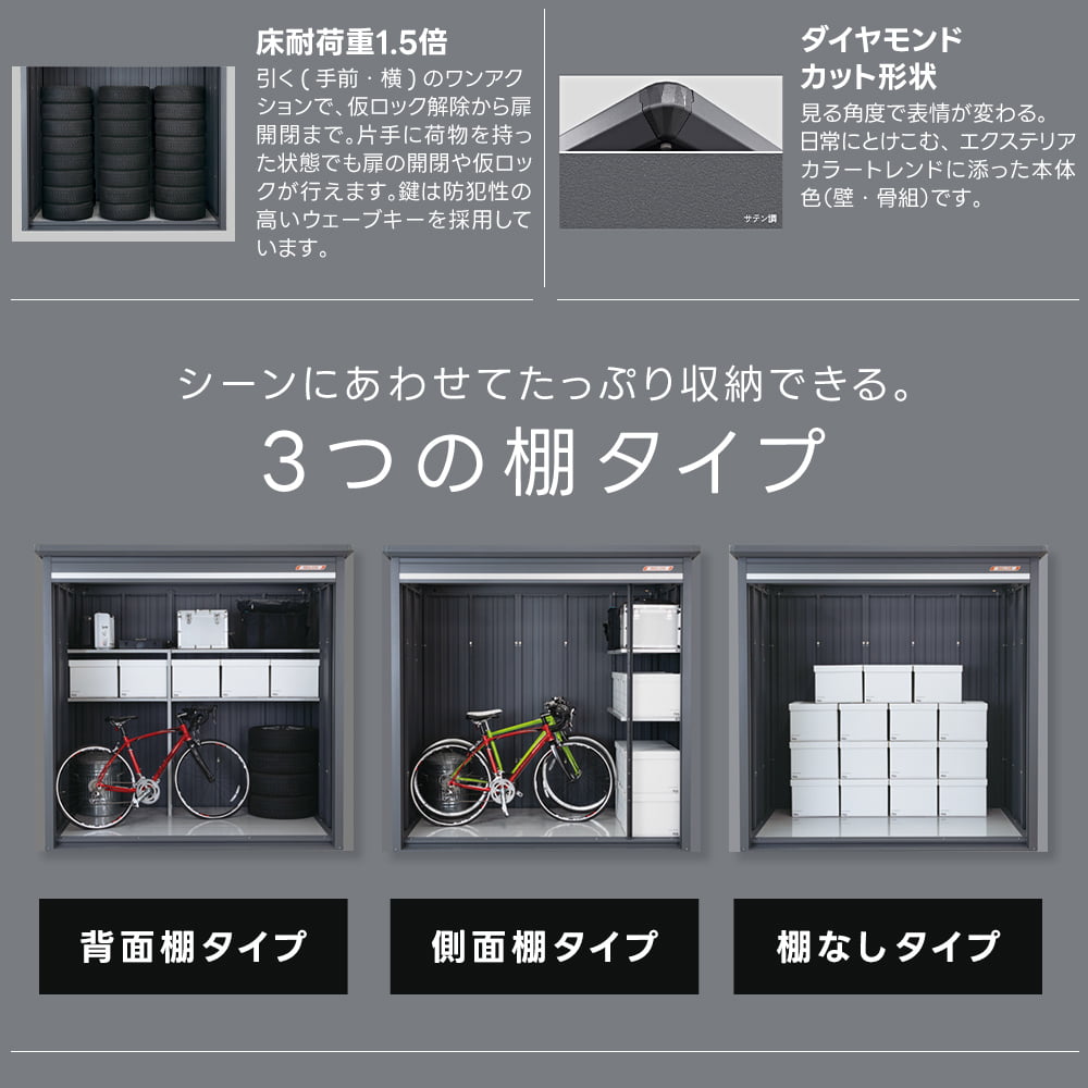「お取引中」タクボ物置 タクボ物置 タクボ 物置 BELOS B-2110 B-G2110 一般型 豪雪型 標準屋根