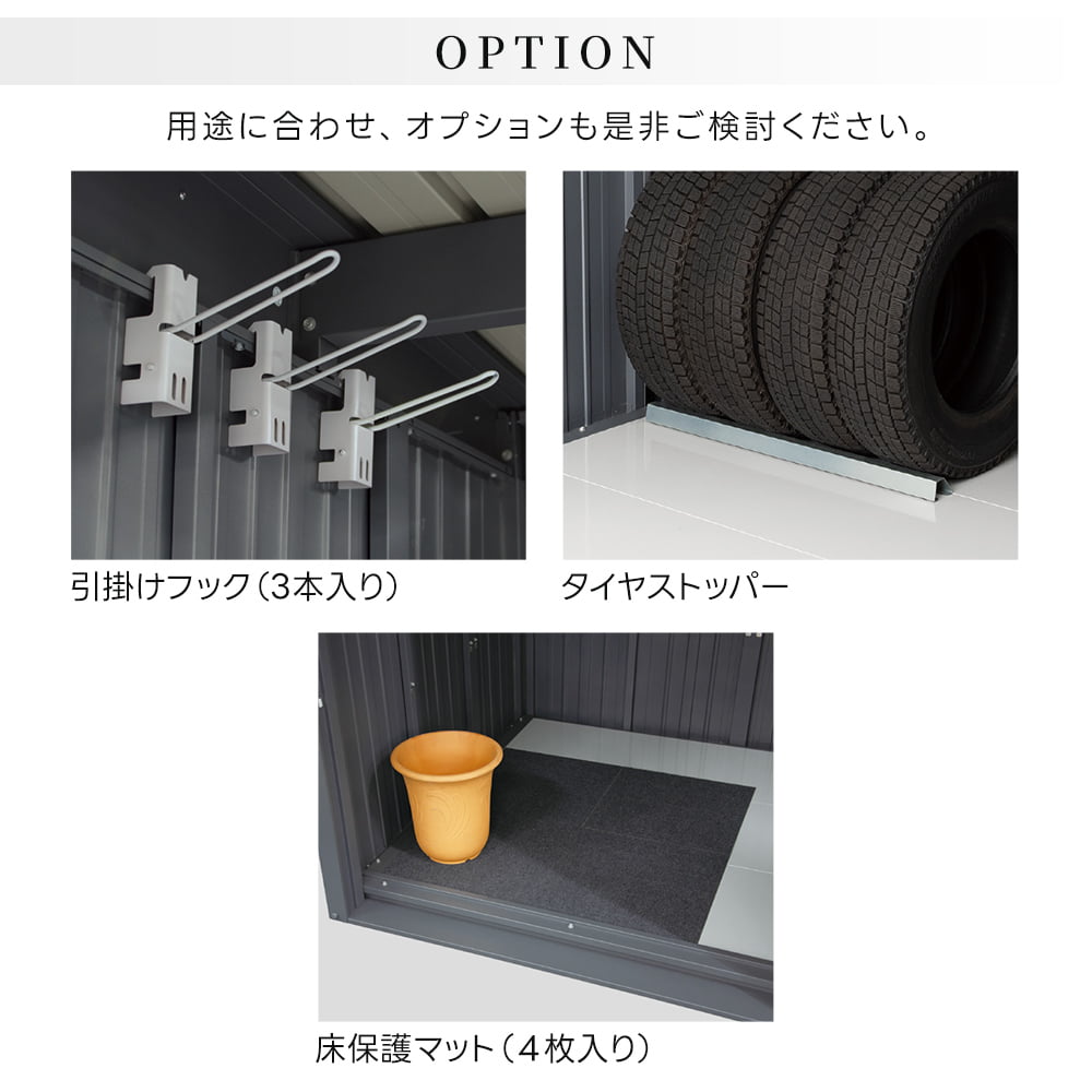 タクボ物置 タクボ 物置 BELOS B-2110 B-G2110 一般型 豪雪型 標準屋根