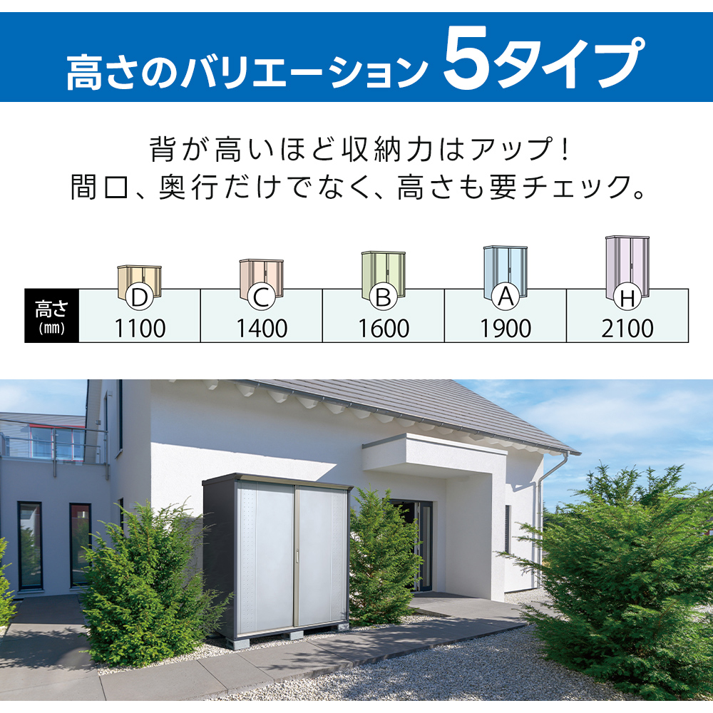 グランプレステージ タクボ 物置 GP-177A GPY-177A ジャンプ 商品配送 グランプレステージ タクボ 物置 GP-177A GPY-177A ジャンプ 商品配送