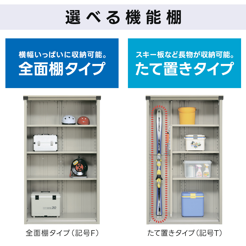 タクボ収納庫 グランプレステージ GP-199AF タクボ物置 【初夏特別セール！】GP-199AF グランプレステージ