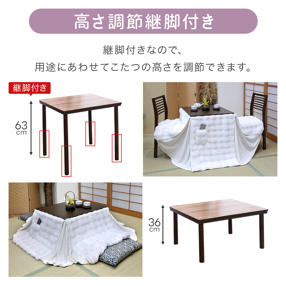 ふかふか生地のハイタイプこたつ2点セット こたつ 布団 セット 