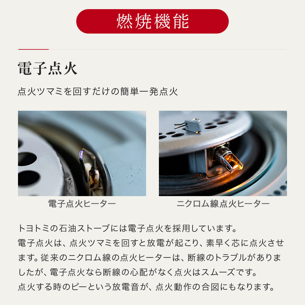Rainbow（TOYOTOMI） 2025年新型 トヨトミ TOYOTOMI 石油ストーブ RB