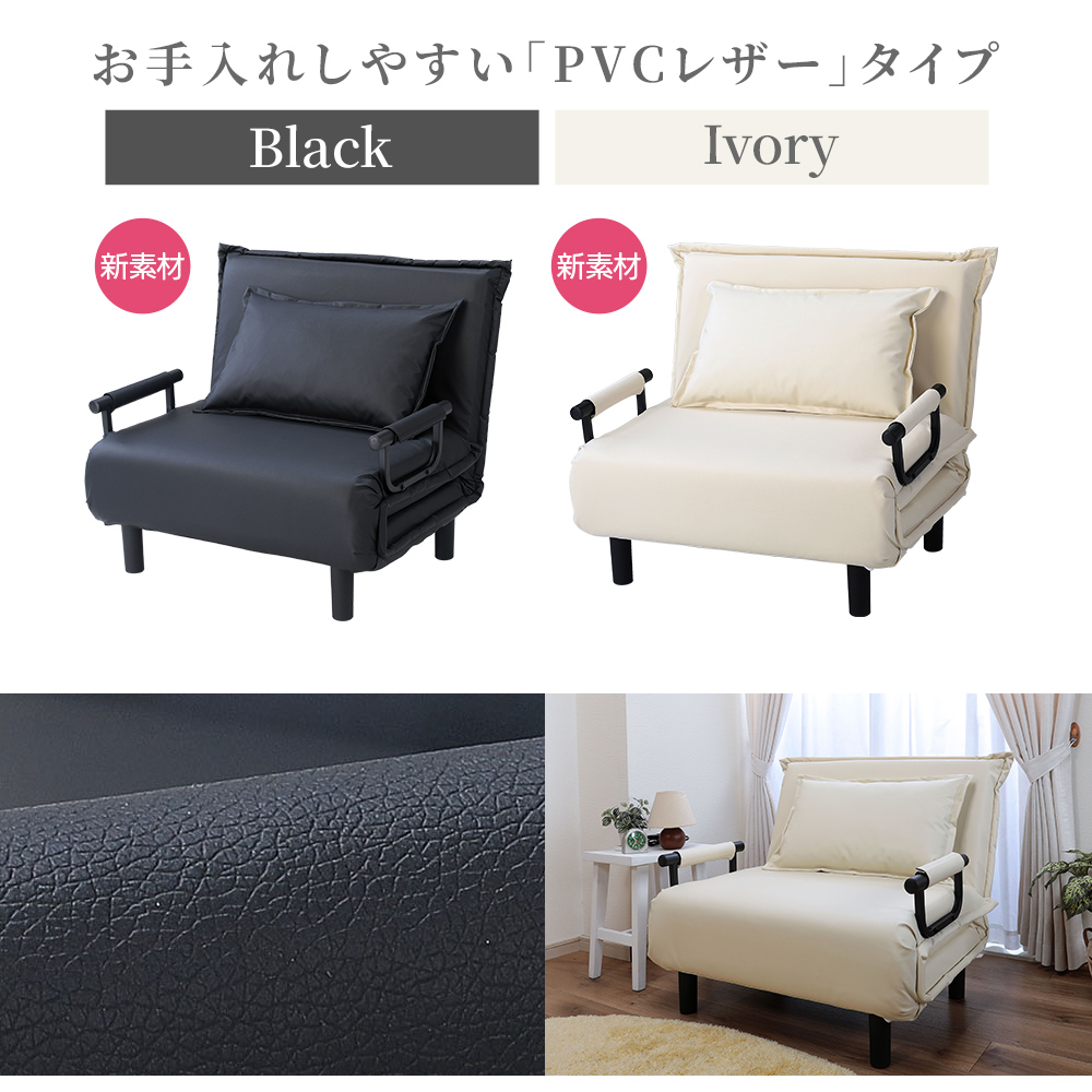 【ほぼ新品未使用】ソファーベッド ソファー 2-3人掛け 15210180_10.jpg