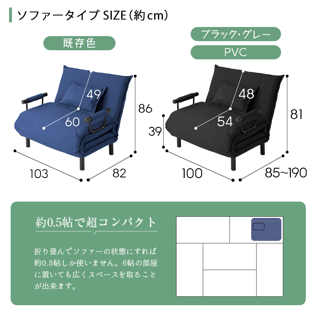 【最終値下げ75%以上OFF】2人掛けソファーベッド【折り畳み式】 折りたたみソファベッド 2人掛けソファ [幅167] | 【公式】LOWYA