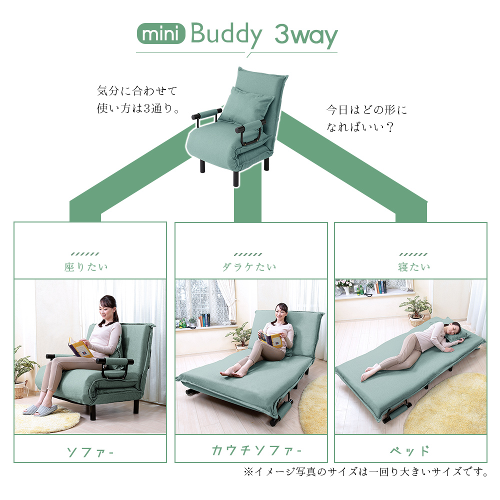ソファーベッド おしゃれ ソファベッド 3WAY ひとり用ソファ 幅63cm