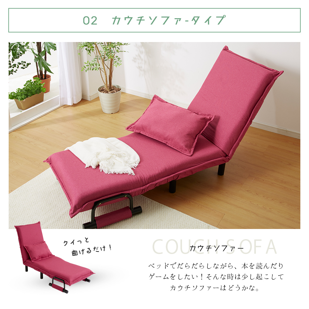 ソファーベッド おしゃれ ソファベッド 3WAY ひとり用ソファ 幅63cm