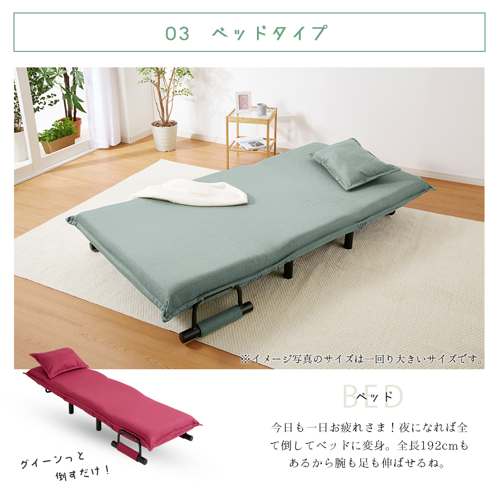 ソファーベッド おしゃれ ソファベッド 3WAY ひとり用ソファ 幅63cm