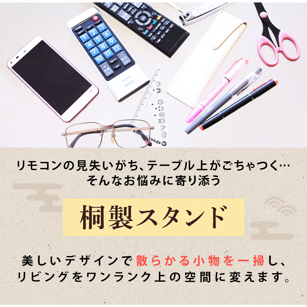 リモコントレイ ペン立て ペンホルダー 360度 回転 天然木 デスク収納