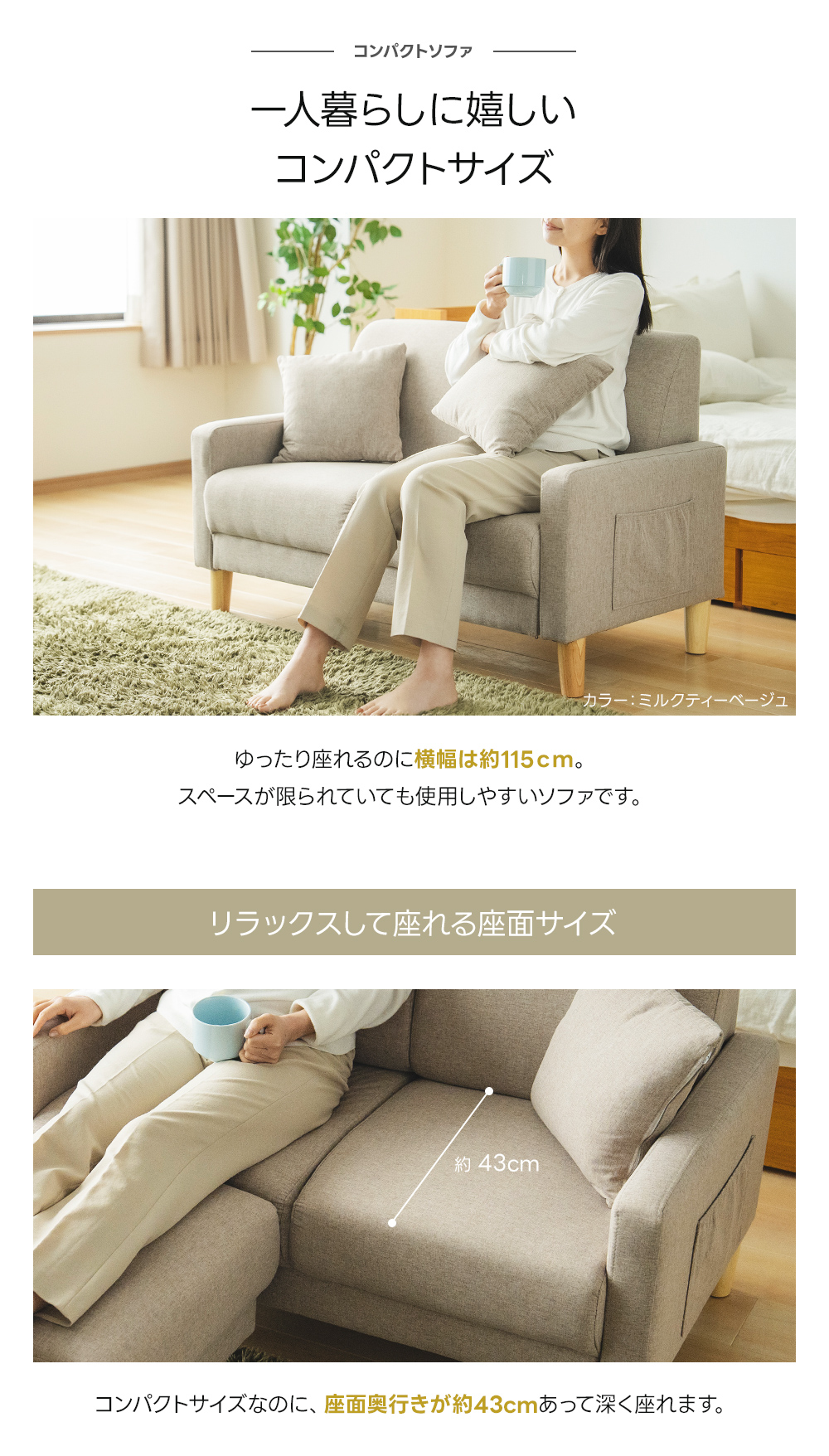 ソファ コンパクト コンパクトソファ オットマン 1人用 2人用 人気 