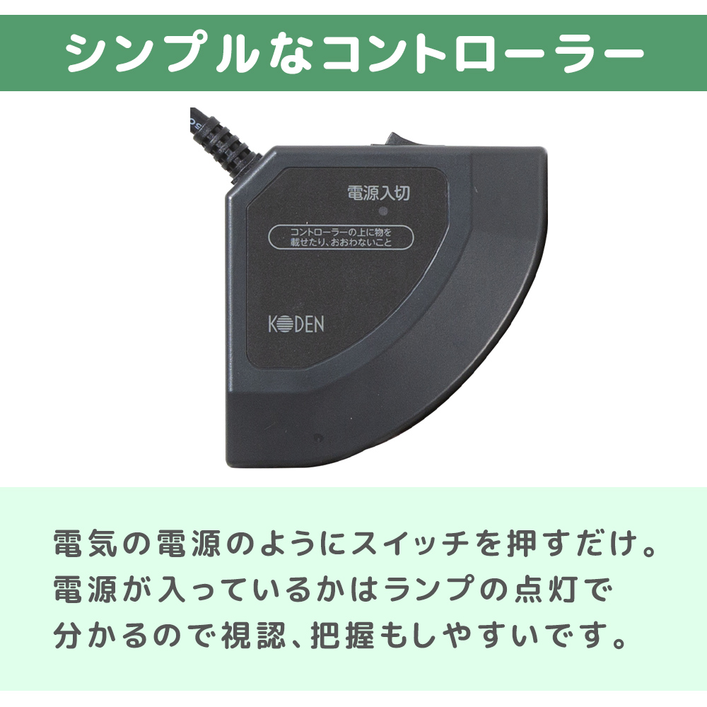 広電（KODEN） 電気カーペット 一体型 1畳 VWC101NH-HK マット ホット